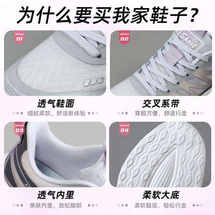 Sports Shoes, Spring Women's Breathable Mesh Shoes, Trendy Single Shoes, Outdoor Lightweight Running Shoes, Casual and Versatile Women's Shoes