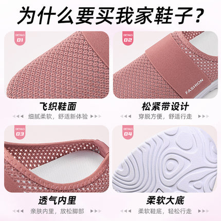 Half-Slip Summer Popular Casual Shoes, Breathable and Not Stuffy, Mesh Shoes, Slip-On Slippers, Soft Soles That Don'T Tire Your Feet, Lazy Shoes