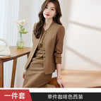 Coffee suit / S