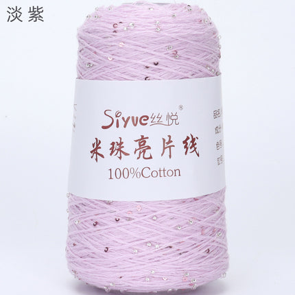 [Siyue] Spring and Summer Thread Lace Thread Pure Cotton Crochet Stick Needle Thread Handmade DIY Knitting Rice Beads Sequin Thread 50g