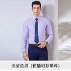 light purple long-sleeved men / S