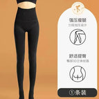 [tummy control and butt lift] black foot stepping / 180g【15-25 ° C]