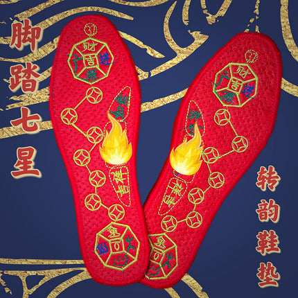 Five Emperors Money Open Treasury Foot Xiangyun Embroidered Red Insoles for Men and Women in the Year of the Dragon
