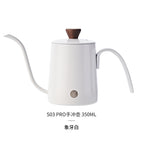 Covered metal handle white 350ml hand brewing kettle