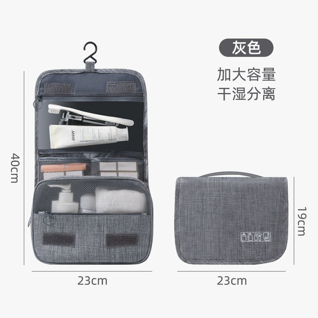 Travel Business Storage Bag for Men and Women Travel Portable Large Capacity Wash Bag Can Hanging Dry and Wet Separate Wash Storage