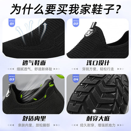 Men's Shoes 2026 Single Shoes Cross-Border Temu Men's Shoes Dropshipping New Breathable Casual Shoes Middle-Aged and Elderly Dad Shoes Wholesale