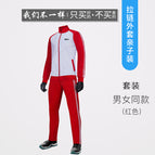 sports suit red / S