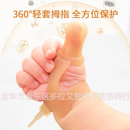 Anti-Baby Eating Hand Grinding Glue Thumb Sleeve to Calm Babies Quit Eating Hand Children's Silicone Finger Anti-Falling Bracelet Sleeve