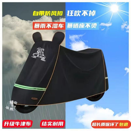Full Car Cover, Enlarged and Thickened, Sun Protection, Ultra-Durable Electric Car Cover, Battery Car Rain Cover, Scooter Sun Protection