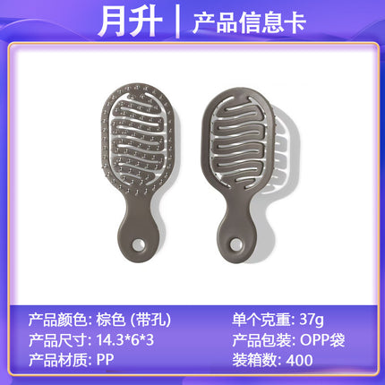 Ribs Comb for High Crown Volume, Wholesale, Household, Mini, Portable, Women's Hollow-Out Hair Smoothing and Styling Massage Comb