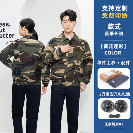 Summer Cooling Camouflage Military Green Air-Conditioned Clothing Long-Sleeved Men's Clothing with Fan Work Clothes Men's Summer Short Cooling Construction Site