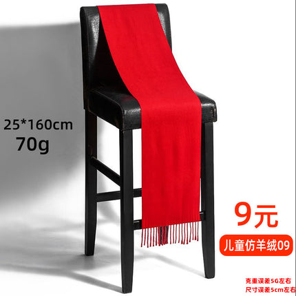 Custom annual celebration red scarf shawl autumn and winter cashmere Chinese red scarf gift scarf custom logo