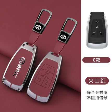 Suitable for Beijing BJ20 key cover BAIC X7 shell EU5 buckle X3 high-end EX3 car R600 creative remote control package