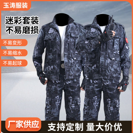 genuine goods black python pattern camouflage clothing suit men's/one-piece labor protection clothing welder wear-resistant overalls eat chicken spring and autumn outdoor