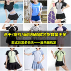 Women's swimsuit-sports quick-drying fabric randomly distributed / S recommendation 35-42.5kg
