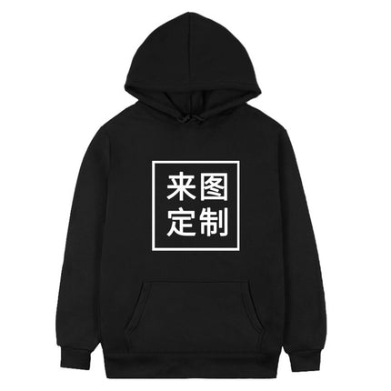 Supply Wholesale Hooded Velvet Sweatshirt Men's and Women's Hooded Pullover Sweatshirt Outwear One Piece