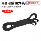 Silicone black 2080*4.5*21mm (30-65lb)