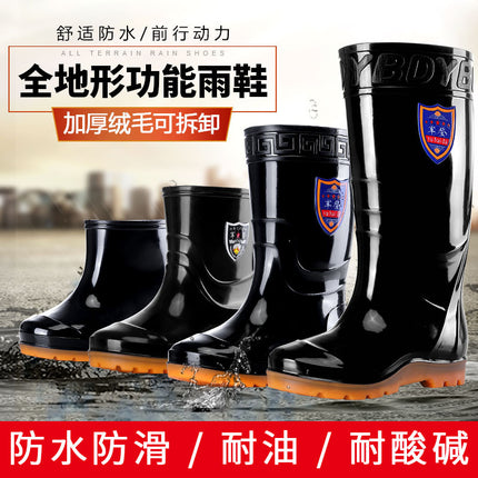 Military Labor Protection Multi-Height Rain Boots One-Piece Plastic Water Boots Seamless Waterproof Men's Rain Boots Non-Slip Wear-Resistant Water Boots