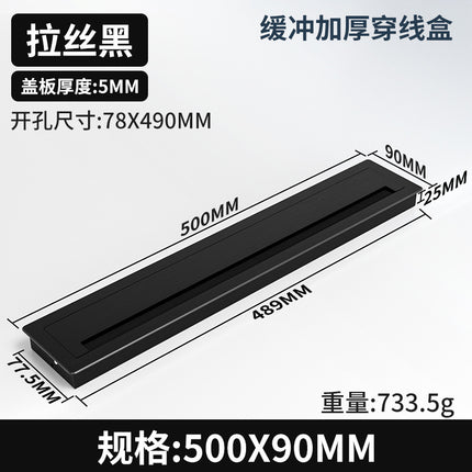 Mute Cushioning Embedded Desk Hidden Cable Box Aluminum Alloy Thickened Square Threading Hole Cover Decorative Cover