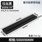 Thickened buffer line box [90*500 brushed black]