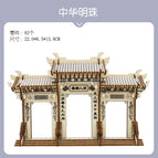 Chinese Archway