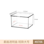 8706. 1 short large size [flip cover]