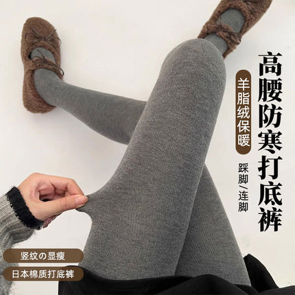 Vertical Striped Leggings for Women, High-Waisted Slimming Pantyhose, Fleece-Lined, Thickened, Warm, Suitable for Outerwear, Gray-Black Base Cotton Pantyhose
