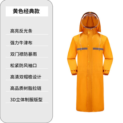 Factory wholesale thick Oxford cloth long raincoat adult riding electric car poncho labor protection body one-piece raincoat