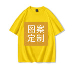 Yellow / S