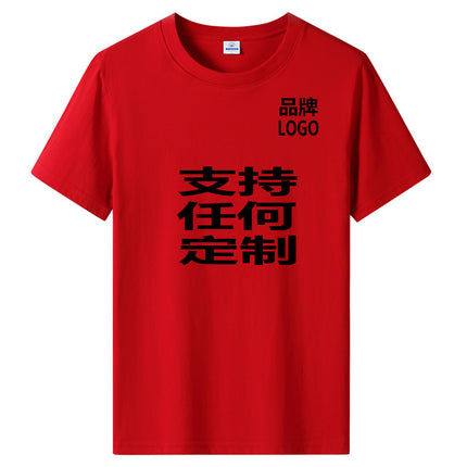 Summer Trendy All-match Breathable Pure Cotton Short-sleeved T-shirt Men's Teenagers Loose Round Neck Casual Half-sleeved T-shirt