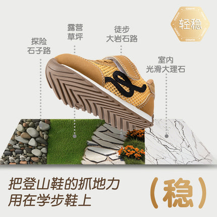 Inbemini light and stable children's shoes summer 2025 new boys net shoes baby breathable shoes girls sneaker