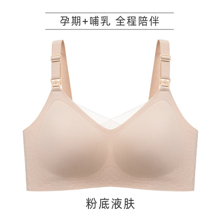 Jelly Rubber Strip Soft Support No Steel Ring Push-up Breastfeeding Bra Pregnant Women's Underwear Thin