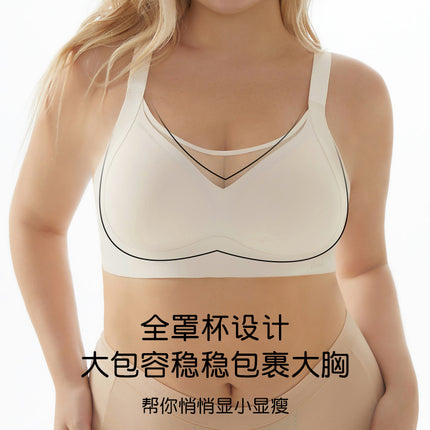 Traceless plus size Underwear Women's 200kg Full Fixed Large Cup Large Chest Small Anti-sagging Summer Thin Bra