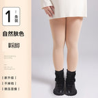 plus size high waist water light pants [natural skin foot]] / 200g medium thick [suitable for 5-15 ℃]]