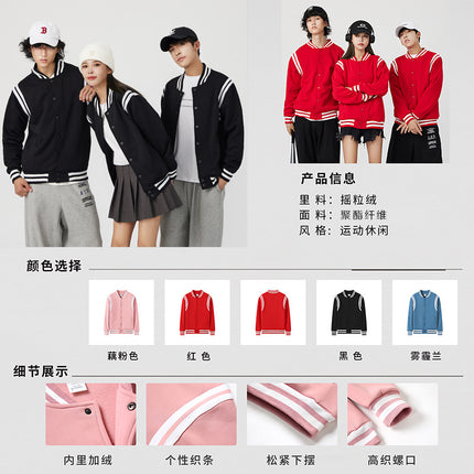 Baseball Shirt Sweatshirt Custom Printed Logo Kidsren's Paradise Fleece Jacket Video Game City Workwear Early Education Nursery Work Clothes