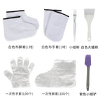 Transparent small wax brush white large wax brush white cloth gloves white cloth foot cover purple small wax shovel 100 disposable gloves 100 disposable foot cover