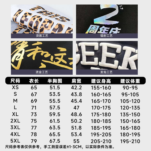 Spring and Autumn Stand Collar Zipper Sweatshirt with Logo Embroidery, Direct Printing, Silk Screen Printing, Heat Transfer Class Uniform, Workwear Cardigan Jacket