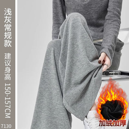 Drapey Glutinous Rice Pants for Women, Spring and Autumn New Style, Plus Size, Slimming, Narrow, Soft, Wide-Leg Pants, Loose, Casual, Straight-Leg Pants, Trendy