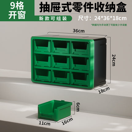Overseas wholesale A909 can be combined drawer type parts box can be stacked up and down left and right components storage tool box