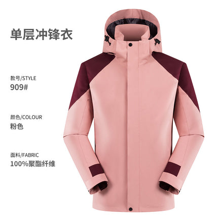 Charge Clothes Custom Printed logo Long Sleeve Tooling Hiking Camping Outdoor Windproof Waterproof Team Work Clothes Jacket