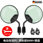 Short Rod Green 8mm + mirror seat