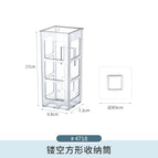 Mimu.hollow square storage tube-1 piece