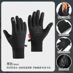 New F waterproof: Black / M