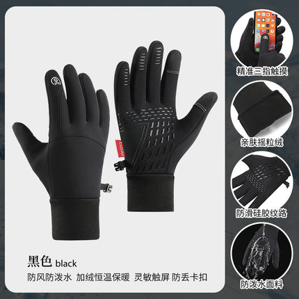 2025 Cross-Border Autumn and Winter Sports Velvet Windproof and Warm Men's and Women's Non-Slip Touch Screen Water-Repellent Cycling Cold-Proof Gloves