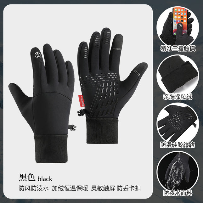 2025 Cross-Border Autumn and Winter Sports Velvet Windproof and Warm Men's and Women's Non-Slip Touch Screen Water-Repellent Cycling Cold-Proof Gloves
