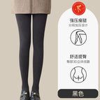 Black / 50% cotton upgraded version with feet 160g