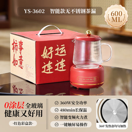Multifunctional Mini Health Pot, Small Office Tea Maker, Home Health Cup, Electric Hot Water Cup, Gift Box