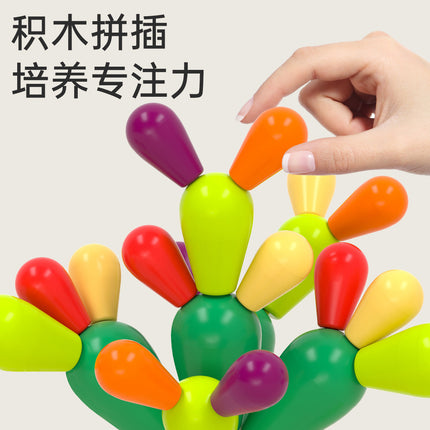Wooden Cactus Building Blocks Large Particles 2 Cactus 1 to 3 Years Old 6 Toddlers Early Education Baby Educational Toys