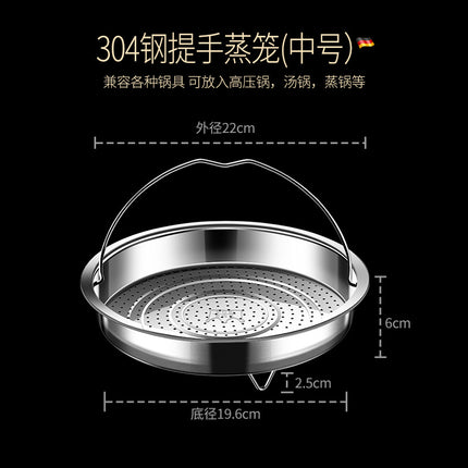 Steamer rack 304 stainless steel steamer with handle steamer plate household rice steamer artifact universal water-proof frying pan steamer drawer steaming rack