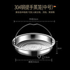 304 handle steaming grid: medium